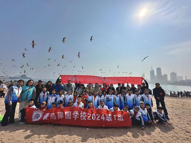 守護(hù)蔚藍(lán)海岸 爭(zhēng)做環(huán)保小衛(wèi)士 市南區(qū)開展小學(xué)生海洋環(huán)保公益實(shí)踐活動(dòng)