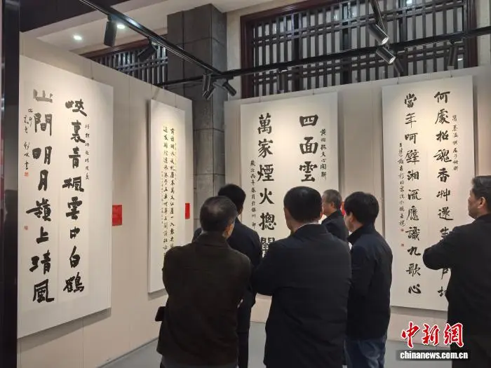 賡續(xù)楷圣文脈 全國書法名家邀請展系列活動啟幕