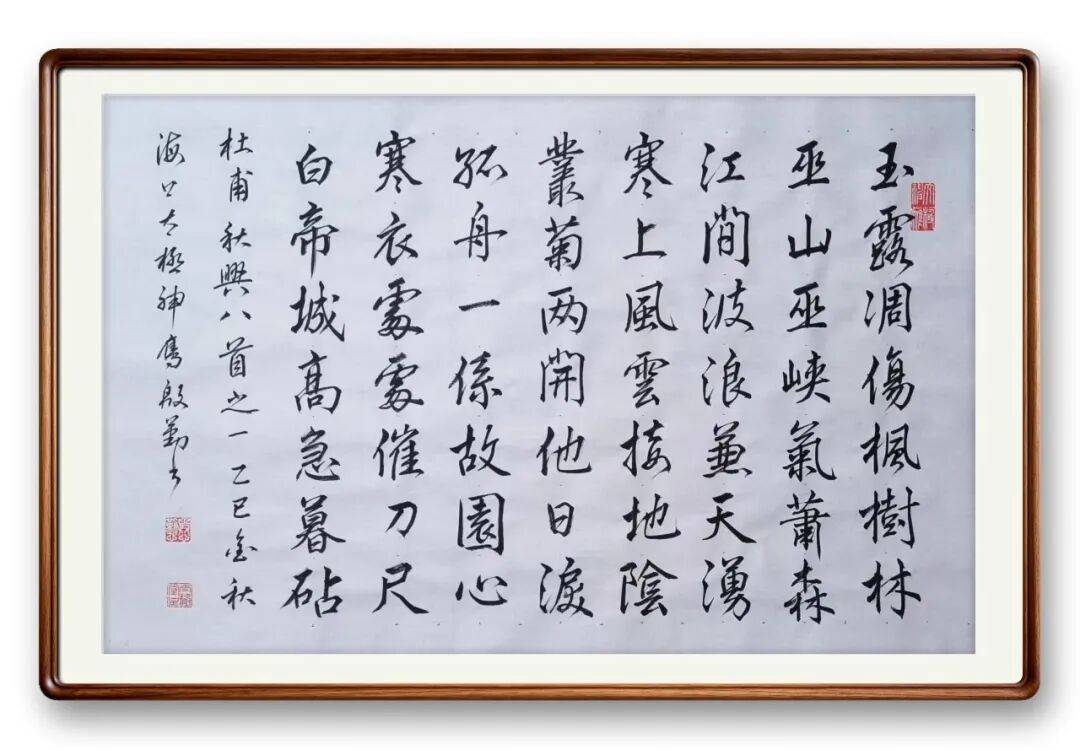 書法藝術(shù)家殷勤——元啟新章·翰墨賀歲