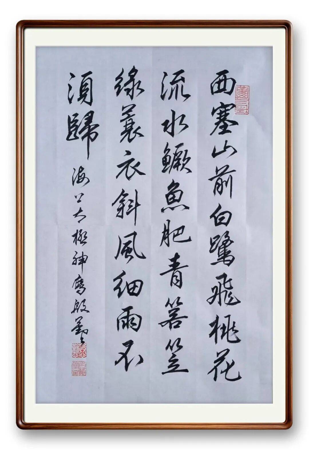 書法藝術(shù)家殷勤——元啟新章·翰墨賀歲