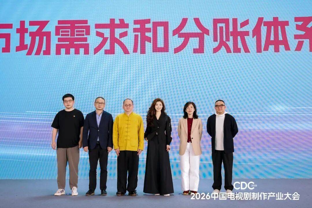 影視行業(yè)“開年第一會”上都說了什么