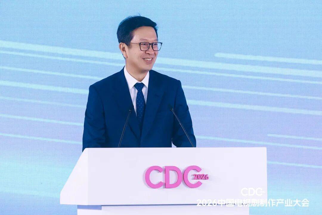 影視行業(yè)“開年第一會”上都說了什么