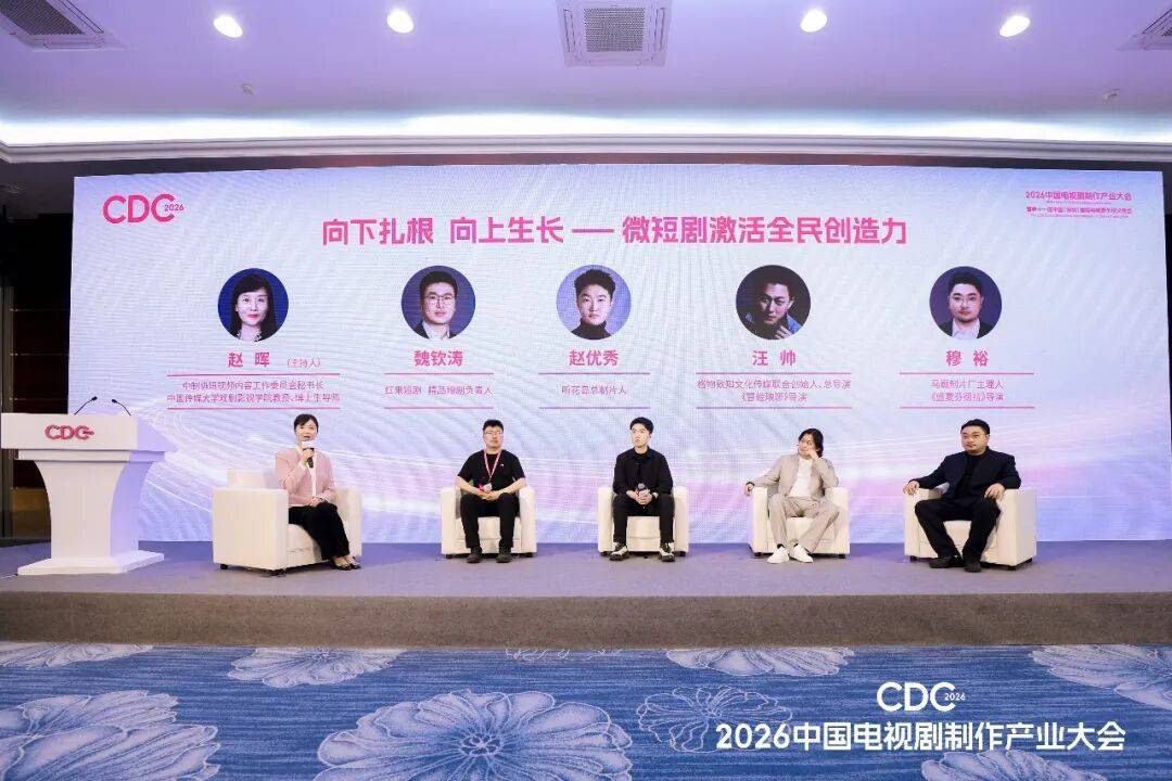 影視行業(yè)“開年第一會”上都說了什么