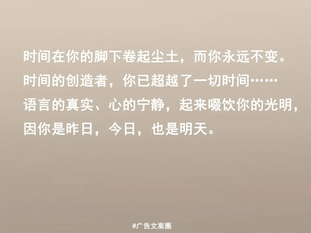 思辨作文必讀好素材！精選33句博物館里找到的「滿分金句」，用作分論點超贊！