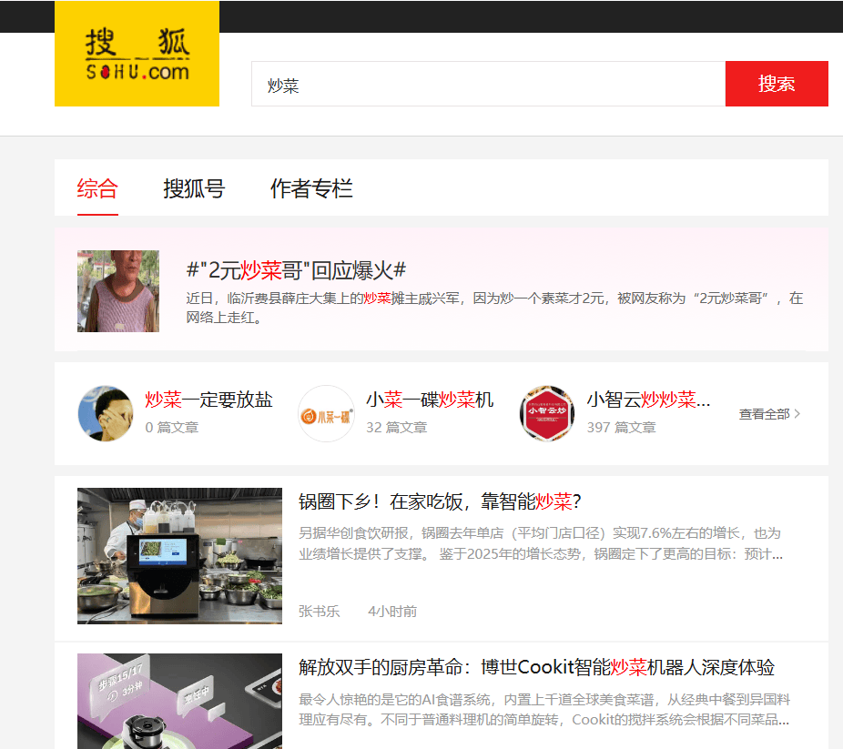 原創(chuàng)無水印短視頻素材下載網(wǎng)站有哪些？5個(gè)高清無水印視頻素材網(wǎng)站分享