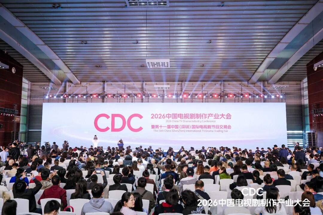 影視行業(yè)“開年第一會”上都說了什么