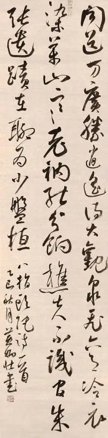 原創(chuàng)“藝海墨緣”毛公強(qiáng)、黃炳壯書(shū)法作品聯(lián)展開(kāi)幕