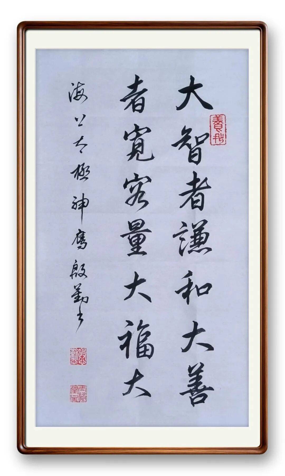 書法藝術(shù)家殷勤——元啟新章·翰墨賀歲