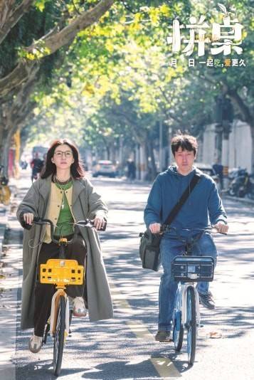 愛(ài)情與美食，都辜負(fù)了