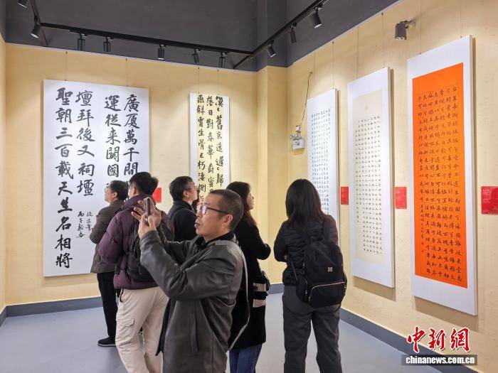 賡續(xù)楷圣文脈 全國書法名家邀請展系列活動啟幕
