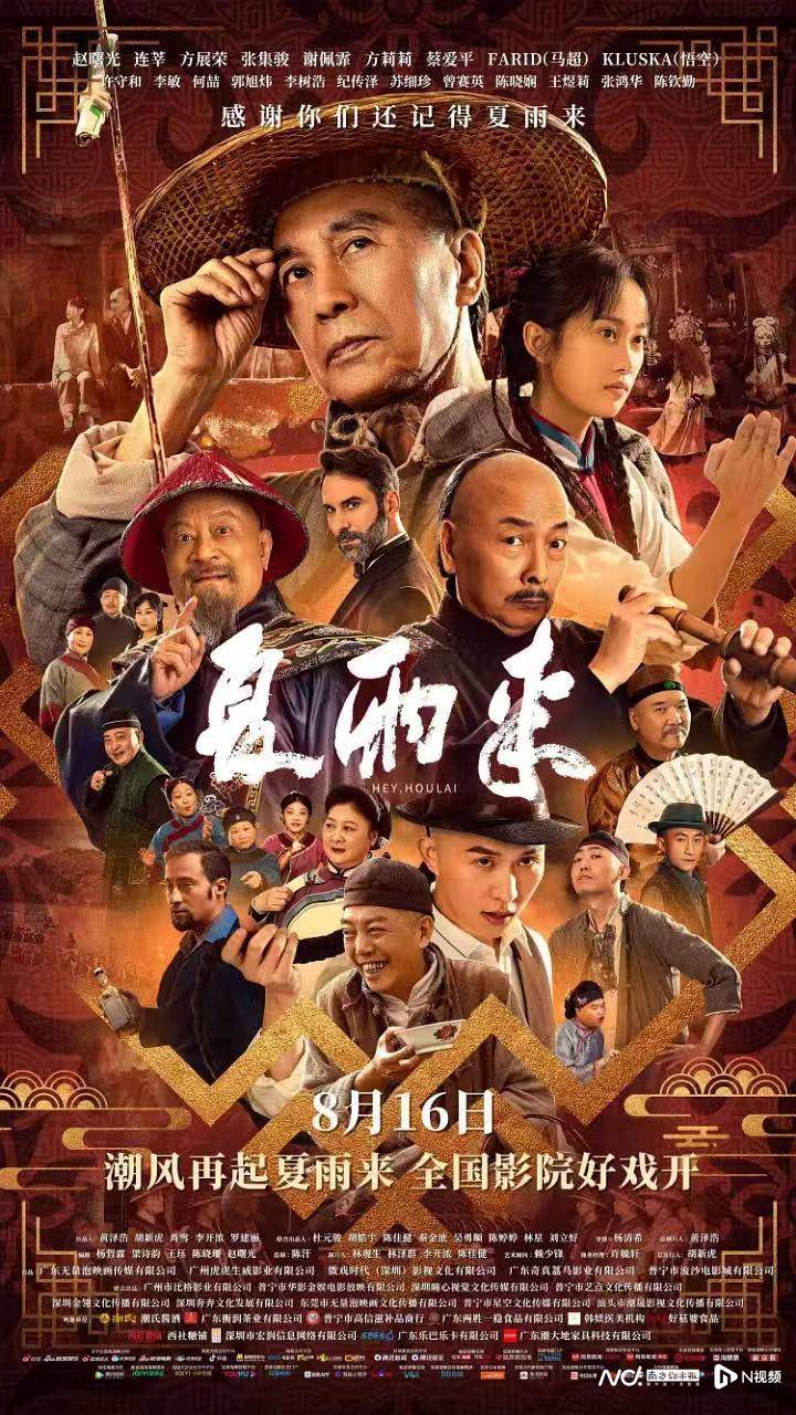 第30屆香港國(guó)際影視展收官，廣東影視全鏈條發(fā)力成果豐碩