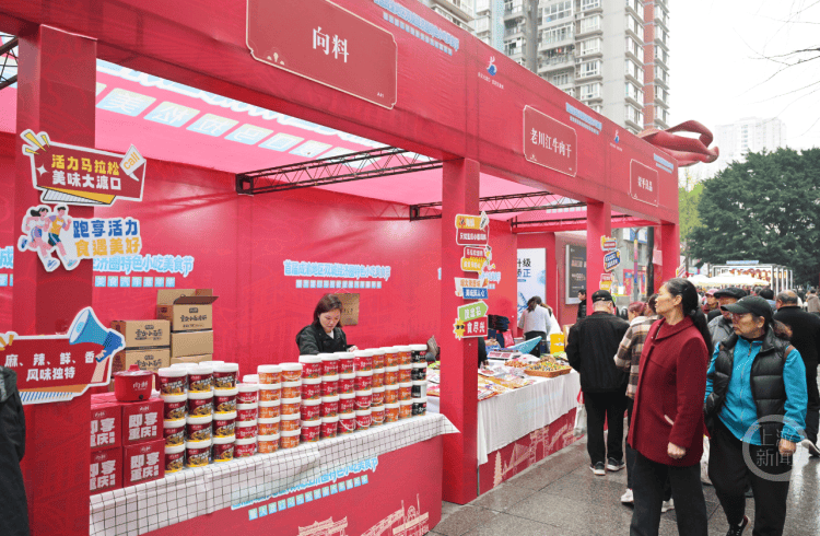 云貴川渝“西南F4”美食集結(jié)！首屆成渝地區(qū)雙城經(jīng)濟(jì)圈特色小吃美食節(jié)今日啟幕