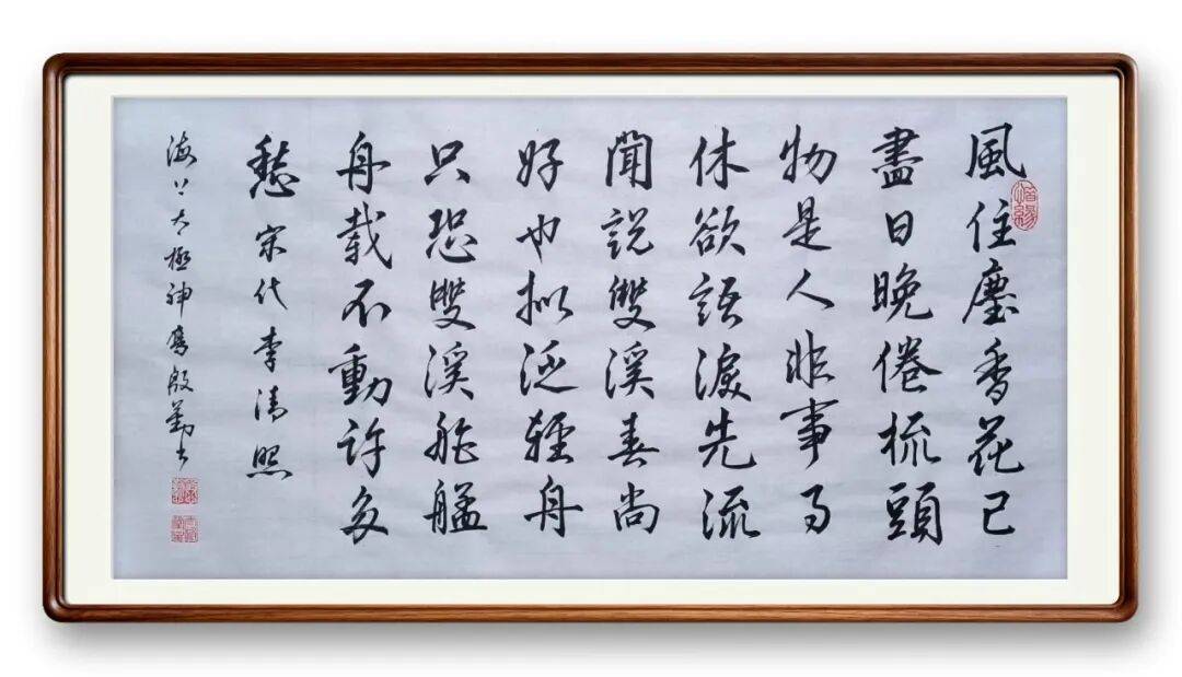 書法藝術(shù)家殷勤——元啟新章·翰墨賀歲