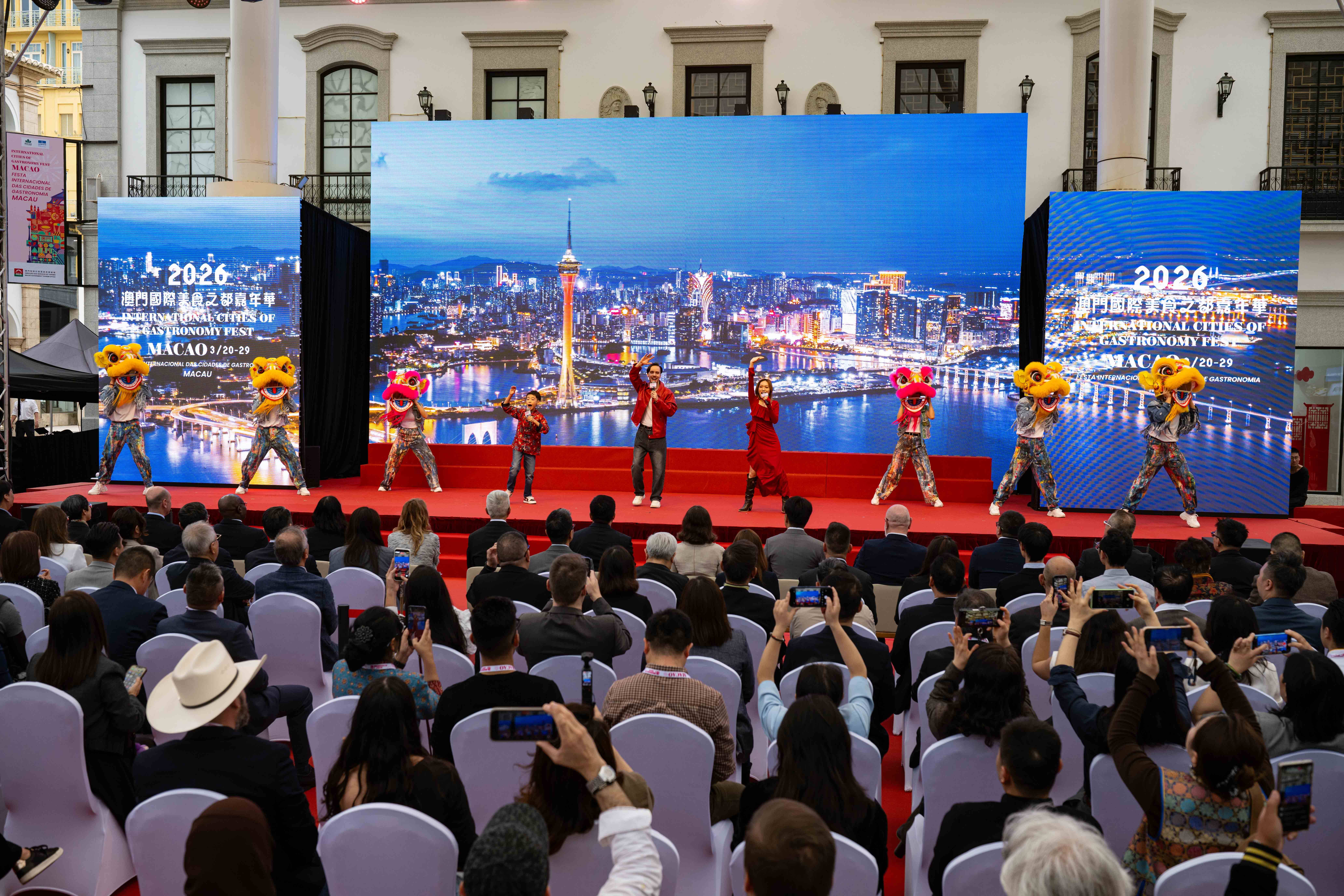 2026澳門國(guó)際美食之都嘉年華開(kāi)鑼