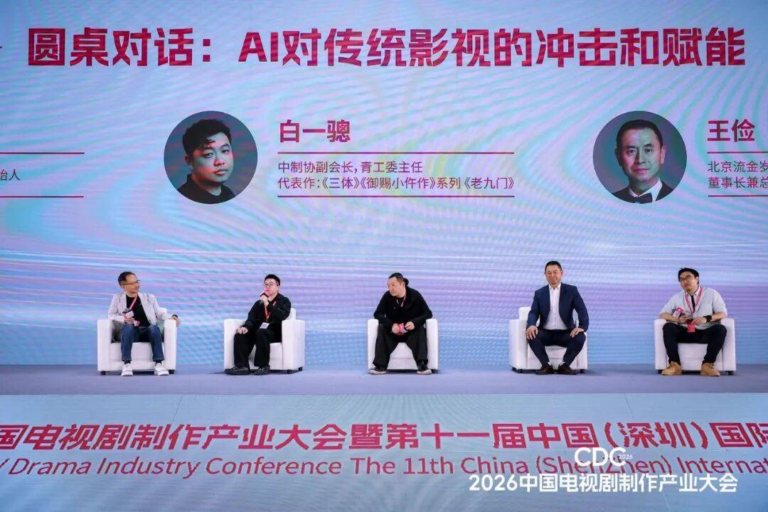 影視行業(yè)“開年第一會”上都說了什么