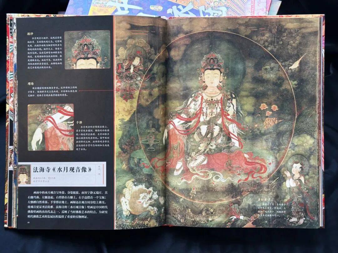 琺瑯器、漆器、文房、壁畫、繪畫、書法、衣冠、珠寶、兵器、建筑，《國粹全書》