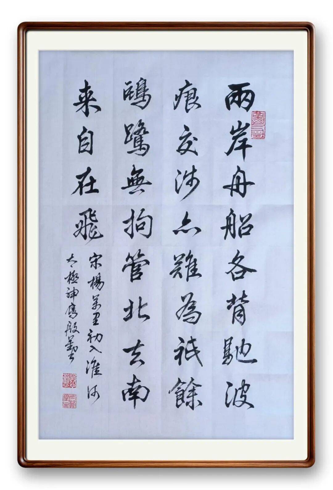 書法藝術(shù)家殷勤——元啟新章·翰墨賀歲