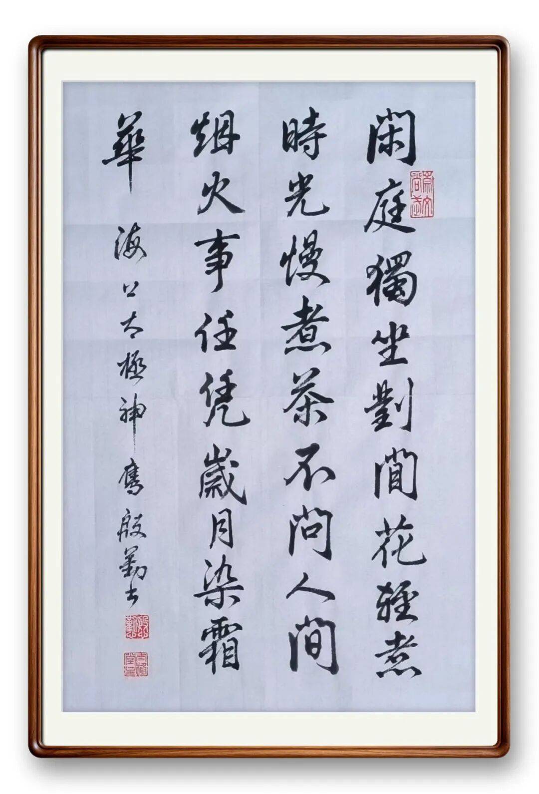 書法藝術(shù)家殷勤——元啟新章·翰墨賀歲