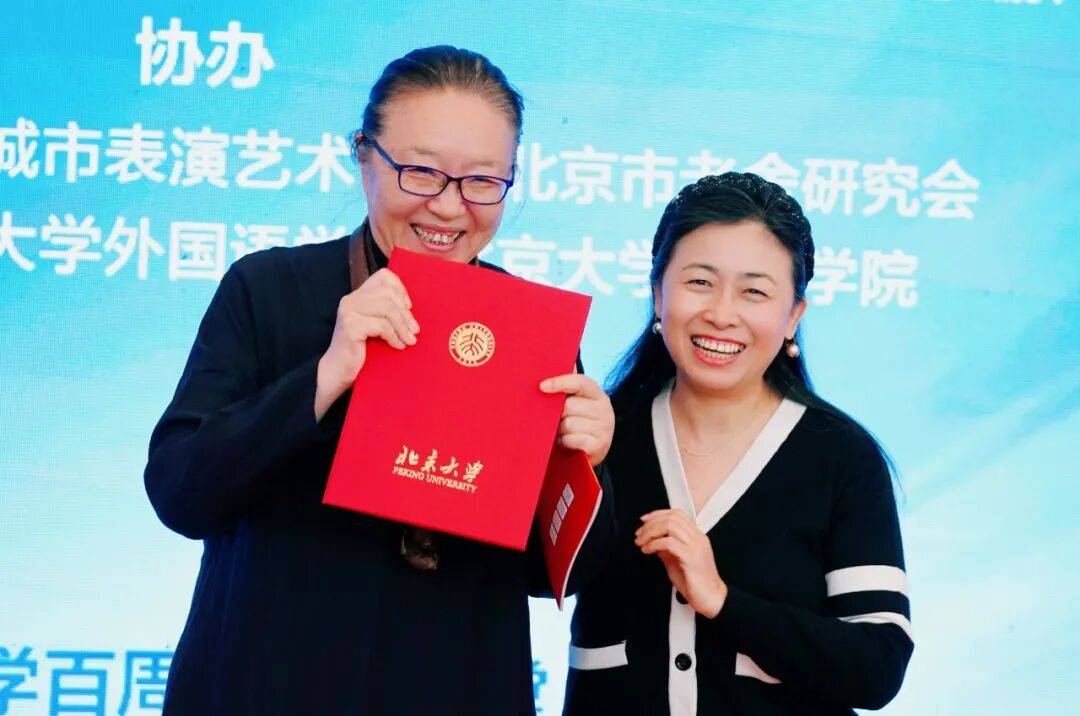 “幕·光之約”北京大學(xué)2026戲劇與電影藝術(shù)季啟幕 | 全年好戲不斷