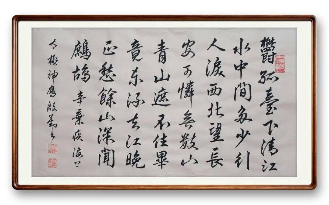 書法藝術(shù)家殷勤——元啟新章·翰墨賀歲