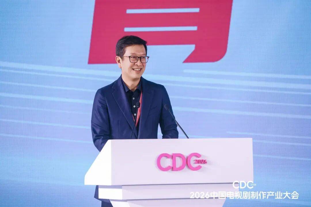 影視行業(yè)“開年第一會”上都說了什么