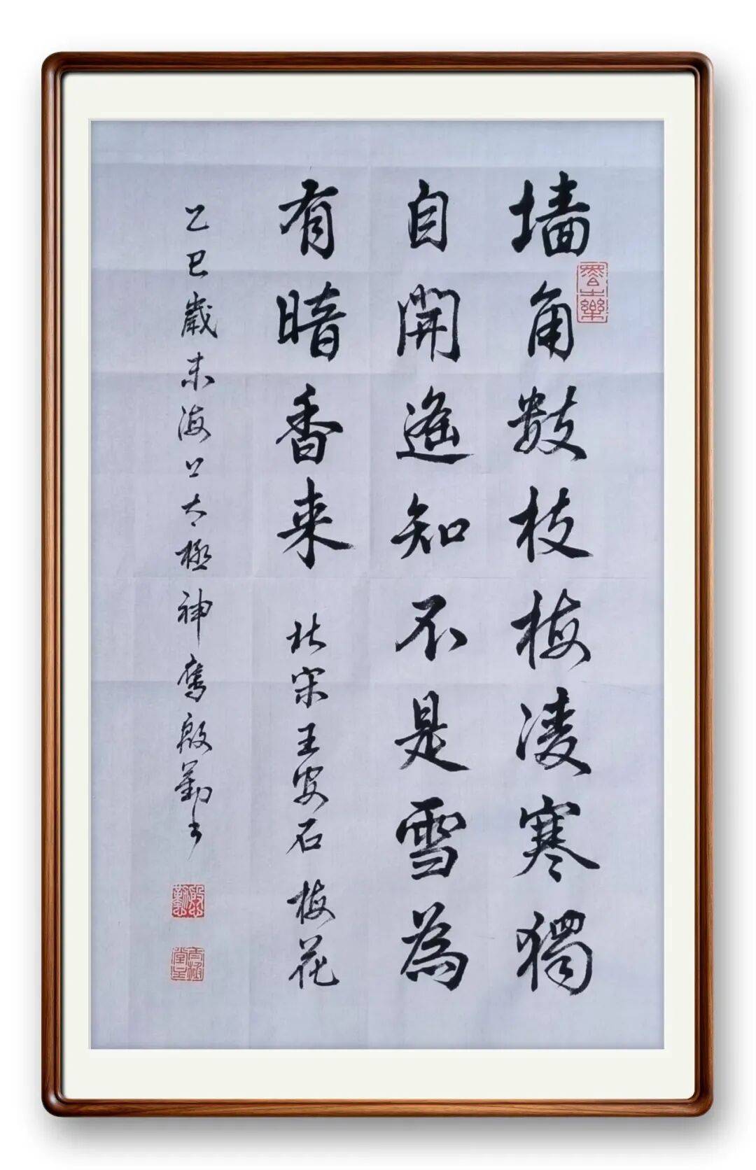 書法藝術(shù)家殷勤——元啟新章·翰墨賀歲