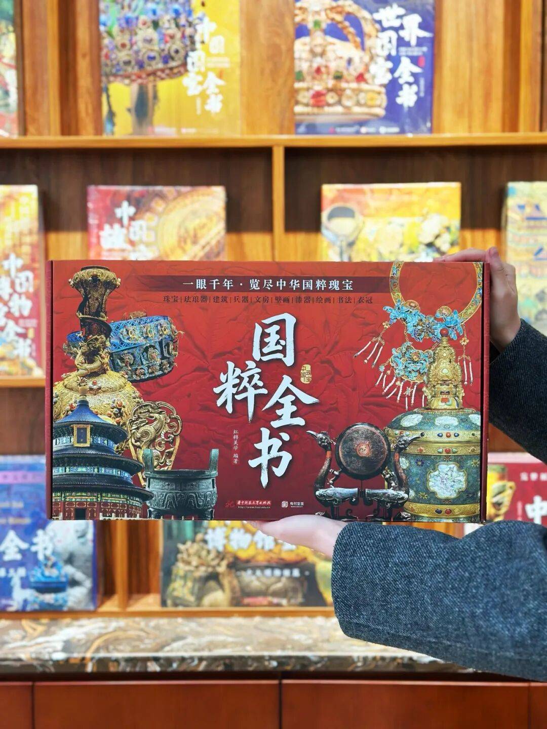 琺瑯器、漆器、文房、壁畫、繪畫、書法、衣冠、珠寶、兵器、建筑，《國粹全書》