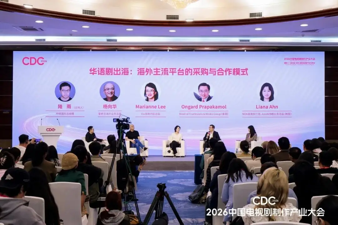 影視行業(yè)“開年第一會”上都說了什么