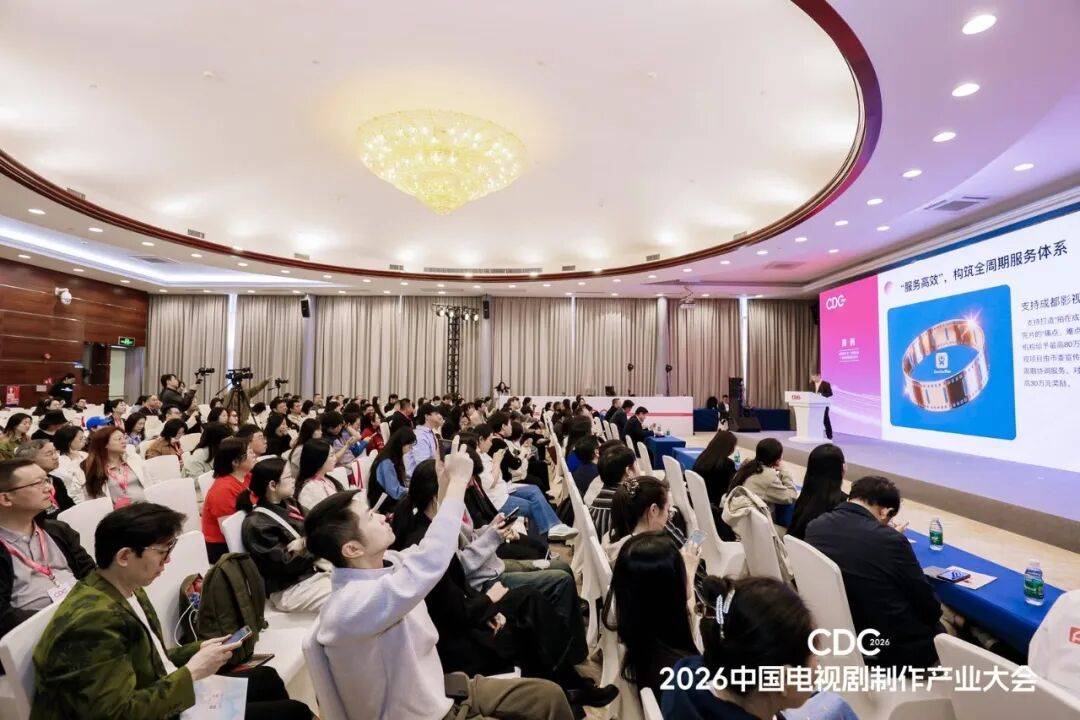 影視行業(yè)“開年第一會”上都說了什么