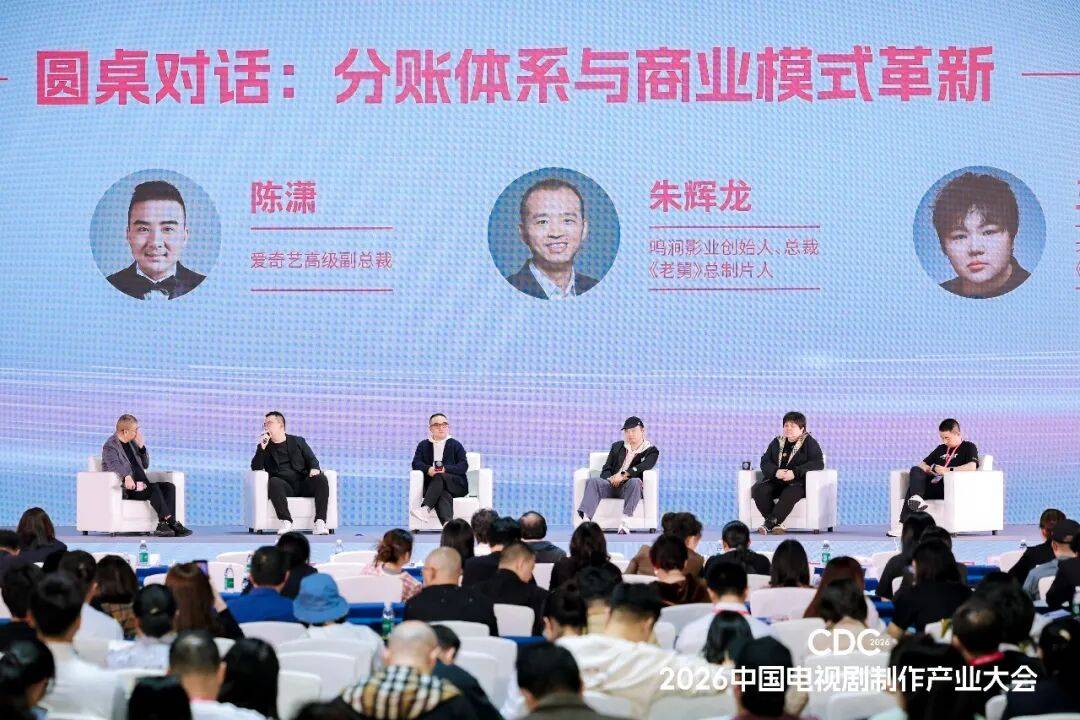 影視行業(yè)“開年第一會”上都說了什么