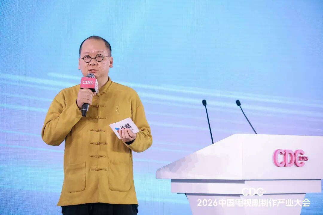 影視行業(yè)“開年第一會”上都說了什么