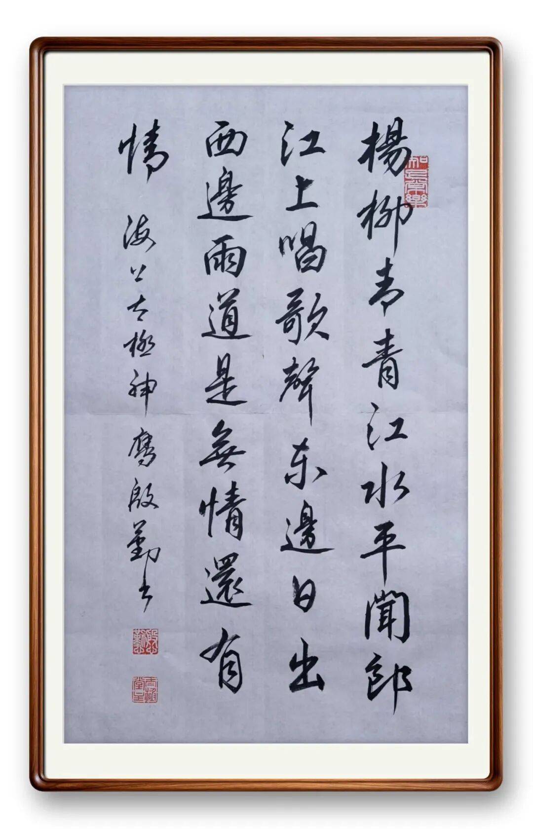書法藝術(shù)家殷勤——元啟新章·翰墨賀歲