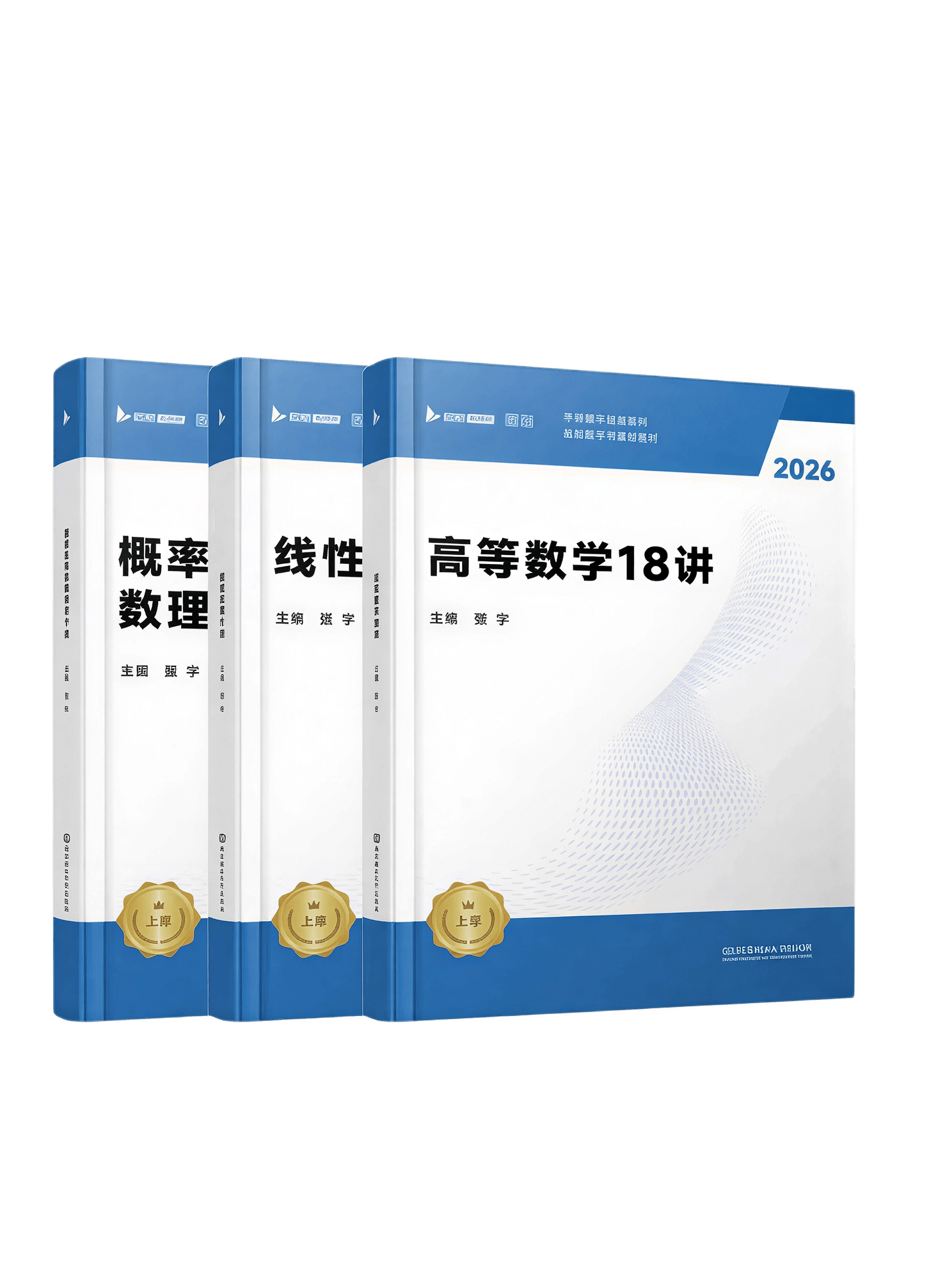 考研還沒開始？考研趨勢與起步規(guī)劃完全解讀