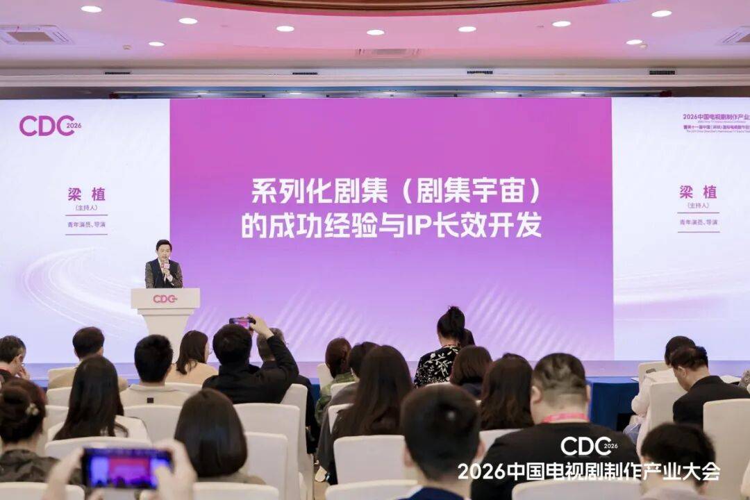 影視行業(yè)“開年第一會”上都說了什么