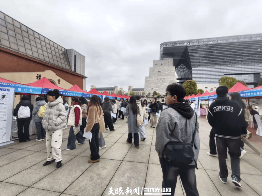 春風(fēng)送暖 貴州師范大學(xué)2026校友專場(chǎng)招聘會(huì)助力學(xué)子就業(yè)