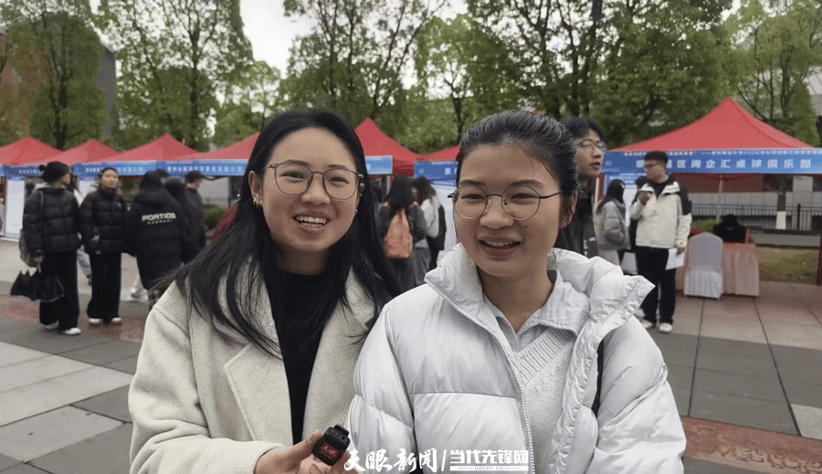 春風(fēng)送暖 貴州師范大學(xué)2026校友專場(chǎng)招聘會(huì)助力學(xué)子就業(yè)