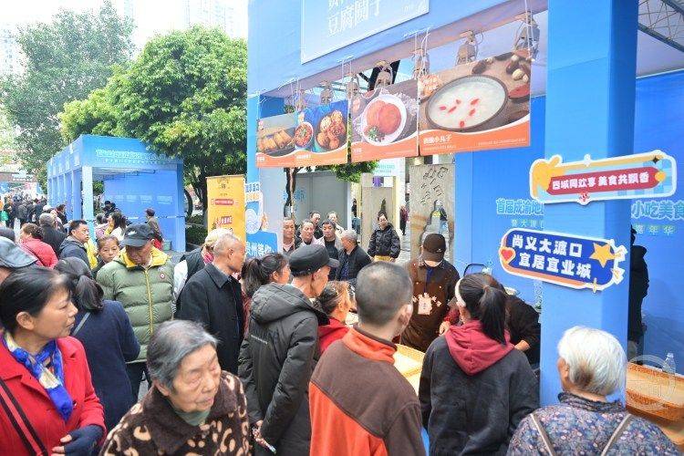 云貴川渝“西南F4”美食集結(jié)！首屆成渝地區(qū)雙城經(jīng)濟(jì)圈特色小吃美食節(jié)今日啟幕