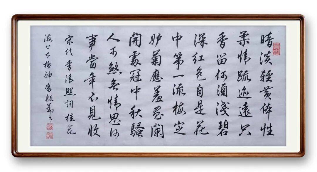 書法藝術(shù)家殷勤——元啟新章·翰墨賀歲