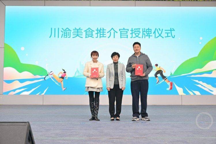 云貴川渝“西南F4”美食集結(jié)！首屆成渝地區(qū)雙城經(jīng)濟(jì)圈特色小吃美食節(jié)今日啟幕