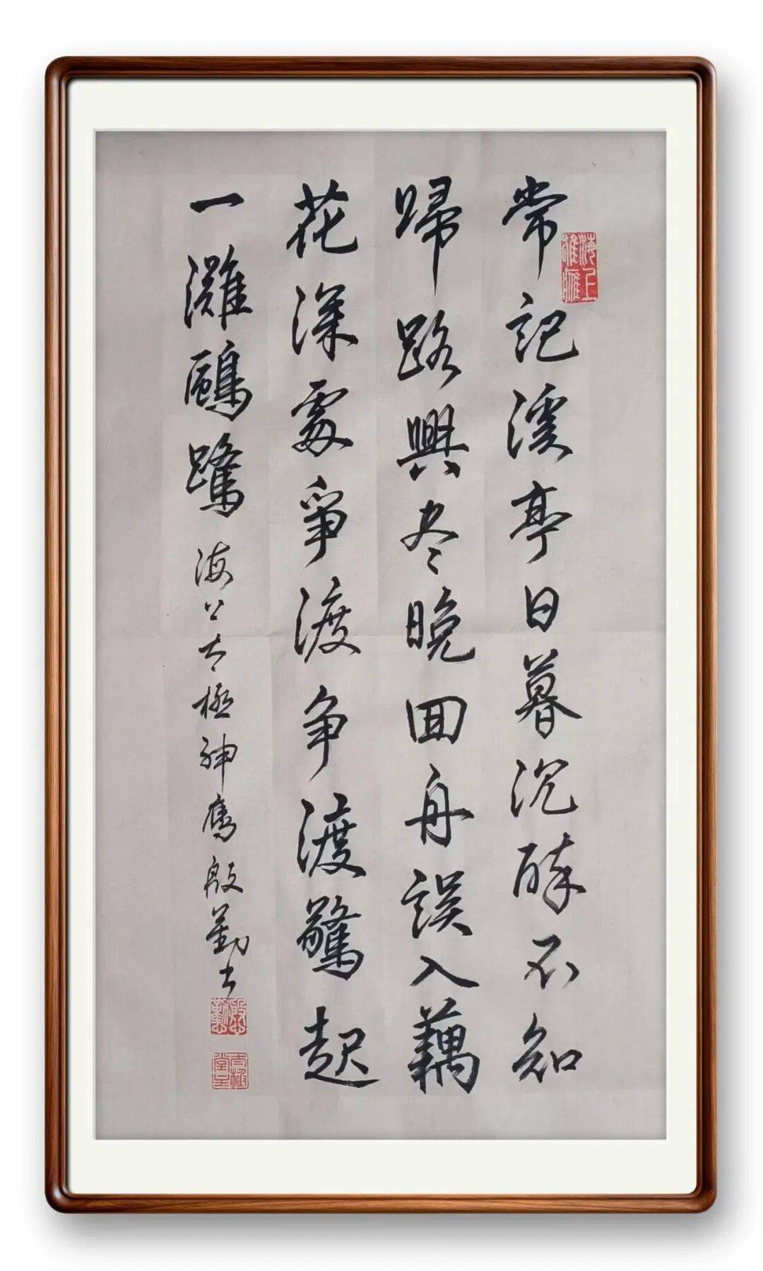 書法藝術(shù)家殷勤——元啟新章·翰墨賀歲