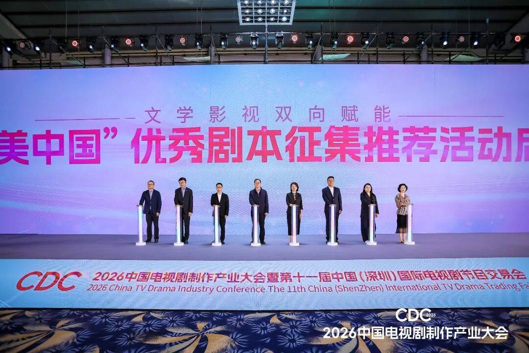 影視行業(yè)“開年第一會”上都說了什么