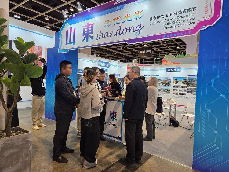 海岱光影耀香江！山東向世界亮出影視新名片