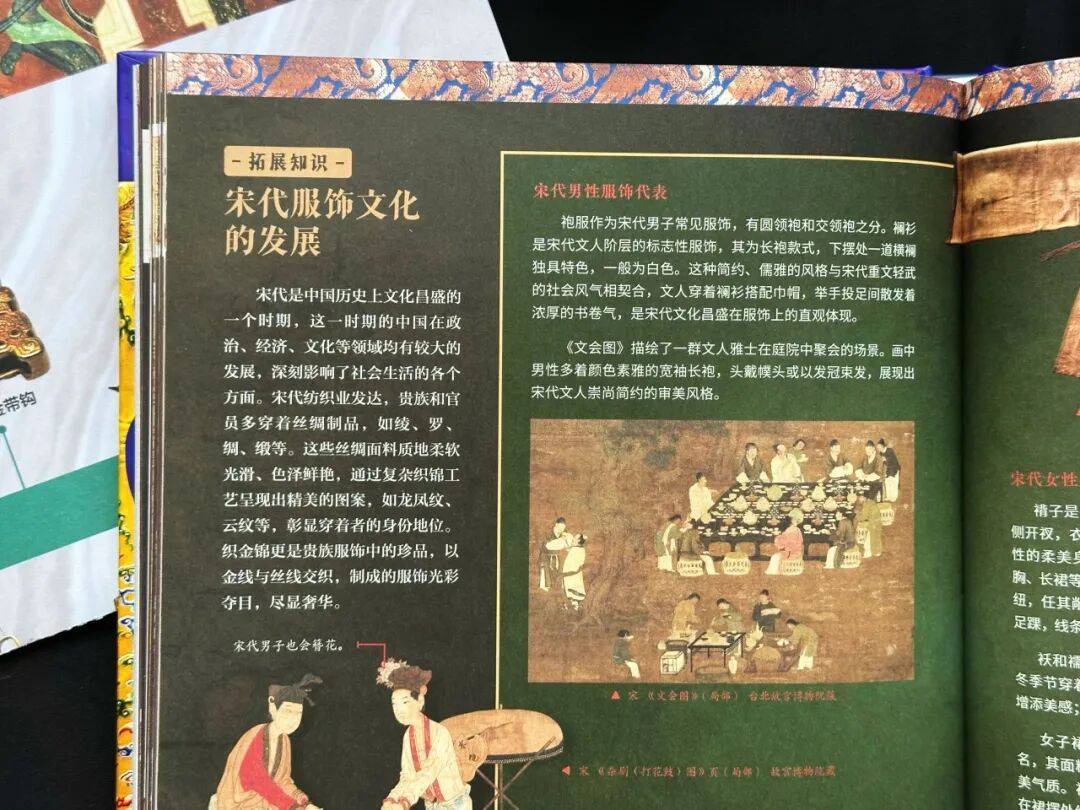 琺瑯器、漆器、文房、壁畫、繪畫、書法、衣冠、珠寶、兵器、建筑，《國粹全書》