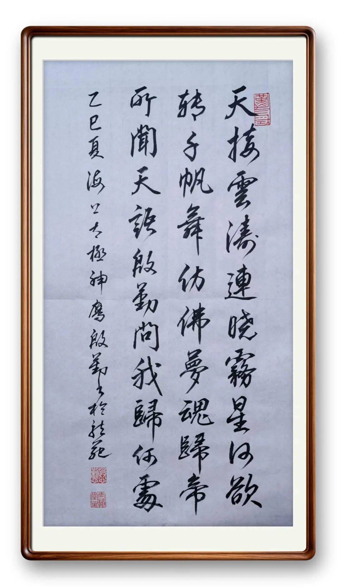 書法藝術(shù)家殷勤——元啟新章·翰墨賀歲