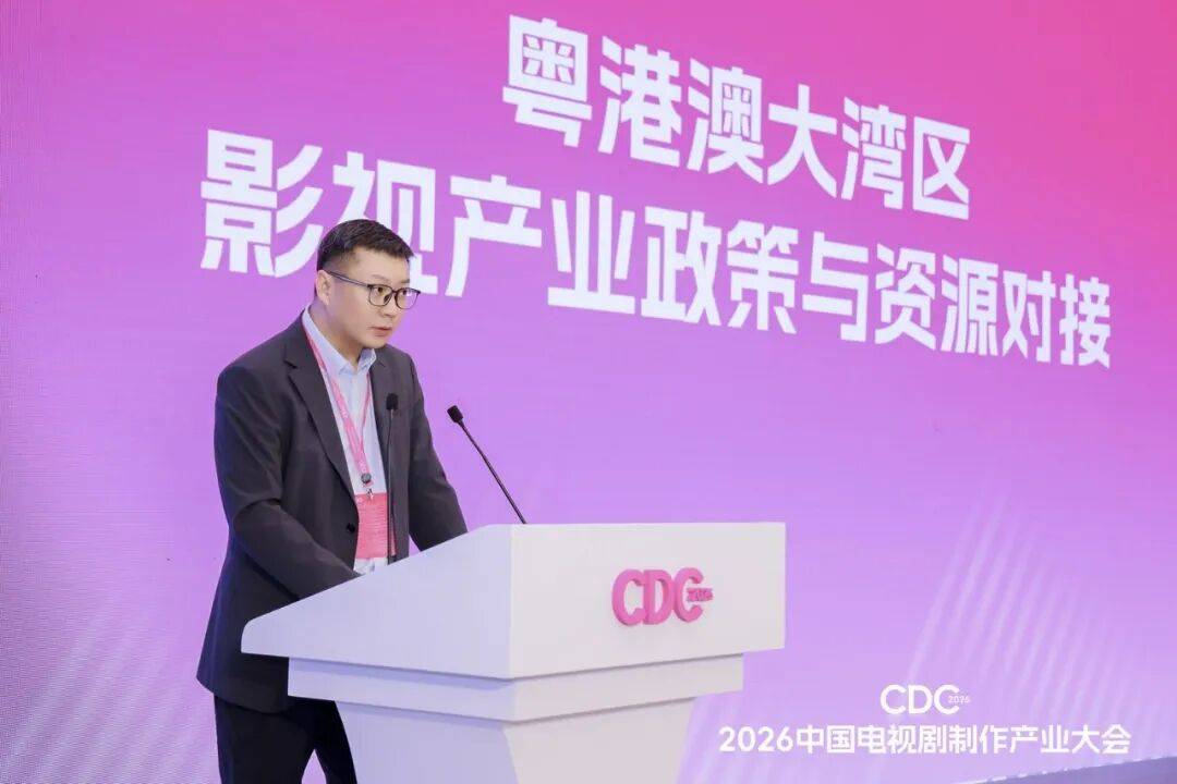 影視行業(yè)“開年第一會”上都說了什么