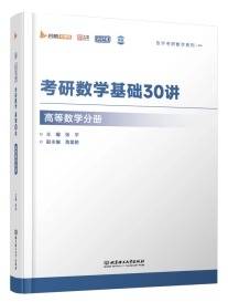 考研還沒開始？考研趨勢與起步規(guī)劃完全解讀