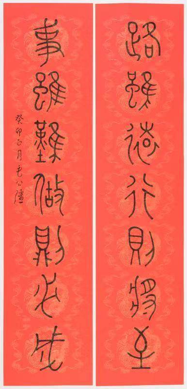原創(chuàng)“藝海墨緣”毛公強(qiáng)、黃炳壯書(shū)法作品聯(lián)展開(kāi)幕