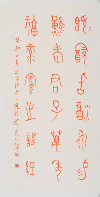 原創(chuàng)“藝海墨緣”毛公強(qiáng)、黃炳壯書(shū)法作品聯(lián)展開(kāi)幕