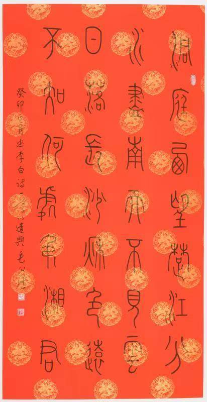 原創(chuàng)“藝海墨緣”毛公強(qiáng)、黃炳壯書(shū)法作品聯(lián)展開(kāi)幕