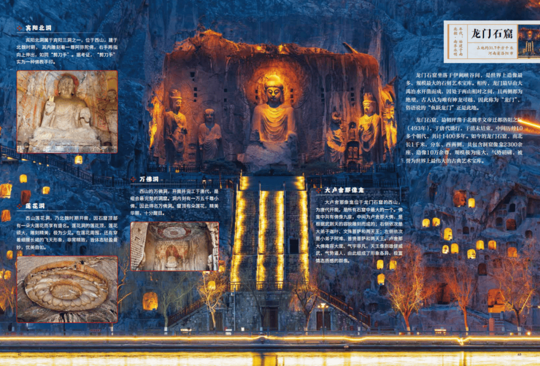 琺瑯器、漆器、文房、壁畫、繪畫、書法、衣冠、珠寶、兵器、建筑，《國粹全書》